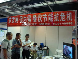 綠色未來，智匯蘇州 第三屆中國蘇州國際節能環保產品與技術展覽會盛大啟幕